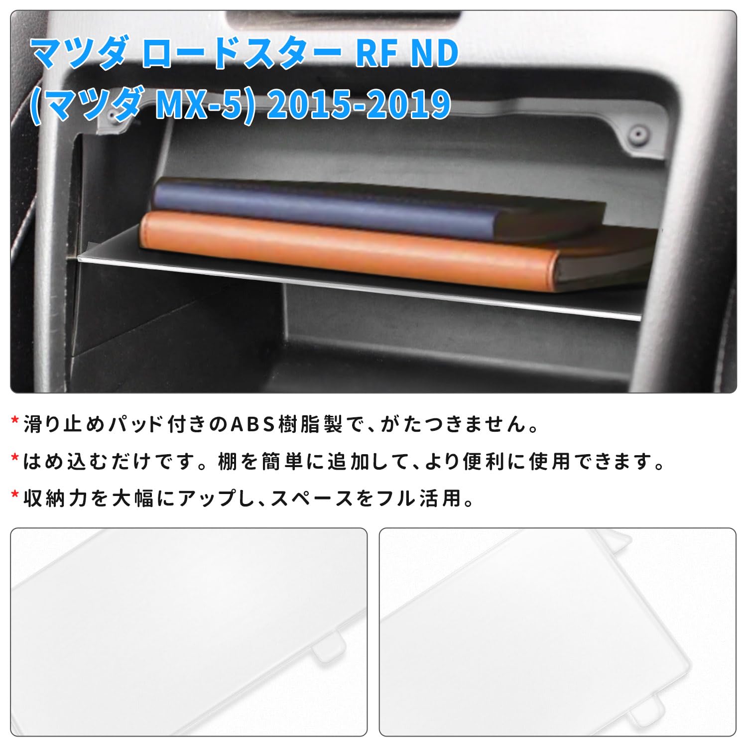 Amazon.co.jp: Marchfa マツダロードスター Roadster RF ND系 用 リア